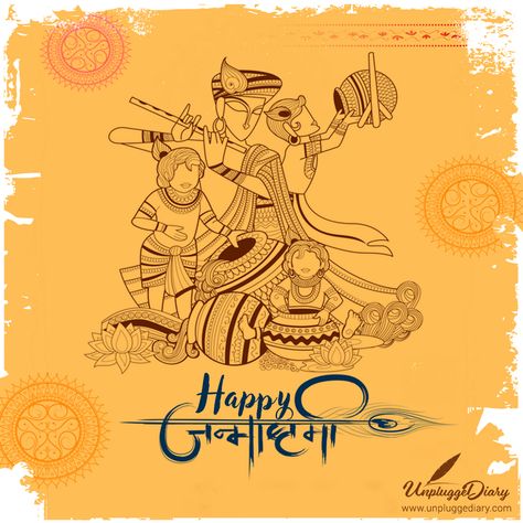 Systematic Investment Plan, Janmashtami Wishes, Investment Plan, Navratri Wishes, Rajasthani Art, Kerala Mural Painting, Boho Art Drawings, 3d Art Drawing, Mandala Canvas