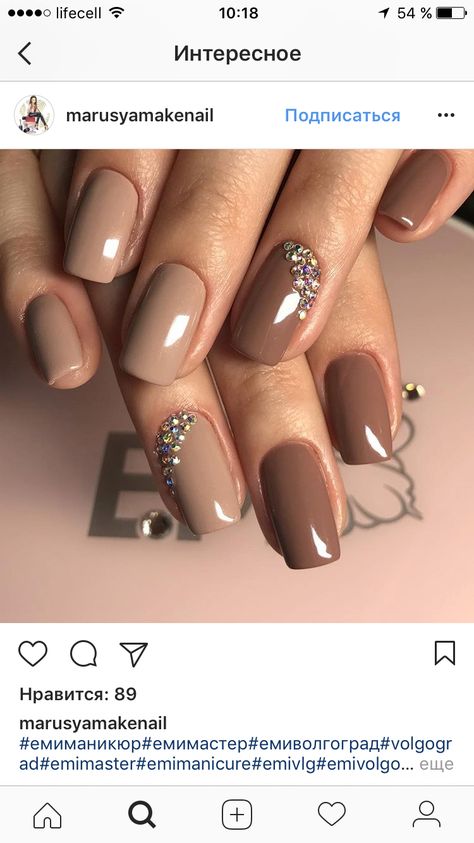 Beige Fall Nail Designs, Taupe Nail Designs Classy, Wedding Guest Nails Fall, Cute November Nails Square, Gel Nails For Wedding Guest, Natural Nude Nails Short, Fall Nails Neutral Colour, Taupe Nails With Glitter, Fall Brown Nails Design