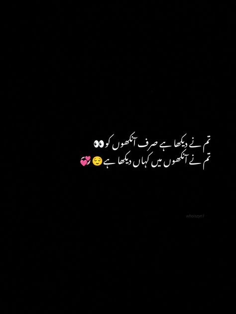 urdu poetry urdu poetry romanticurdu poetry 2 linesurdu quotes urdu shayari urdu love wordsurdu thoughts urdu thoughts deepurdu aesthetic poetry love urdu poetry romantic poetryreality quotesaesthetic urdu poetry aesthetic urdu wordsaesthetic urdu quotesaesthetic poetry aesthetic poetry in urdu aesthetic linespoetry poetry in urdupoetry linespoetry lovepoetry aesthrtic quotespoetry quotesshort poetry blackout poetrysnapchat poetry urdu snapchat streaks Whoiszyn1 1 Line Poetry In Urdu, Aesthetic Poetry In Urdu, Aesthetic Urdu Lines, Deep Lines In Urdu, Urdu Deep Poetry, Caption For Him, Aesthetic Lines, Urdu Aesthetic, Birthday Greetings Funny