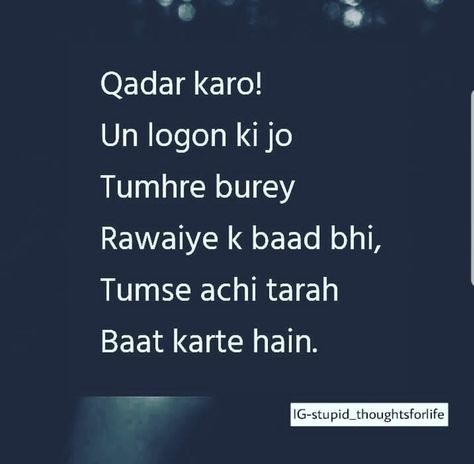 Tabiyat Kharab Shayari, Tabiyat Kharab Hai Quotes, Galti Ka Ehsaas Quotes, Sabar Quotes, Twisted Quotes, Bad Quotes, Sweetheart Quotes, Betrayal Quotes, Bff Quotes Funny