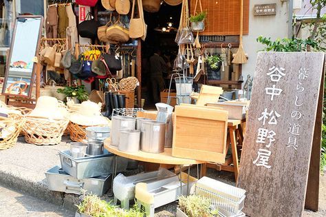 Yanaka Ginza, Tokyo Street Food, Sweet Potato Snacks, Potato Snacks, Dont Stop Believin, Tokyo Street, Travel Magazine, Travel Info, Tourist Destinations