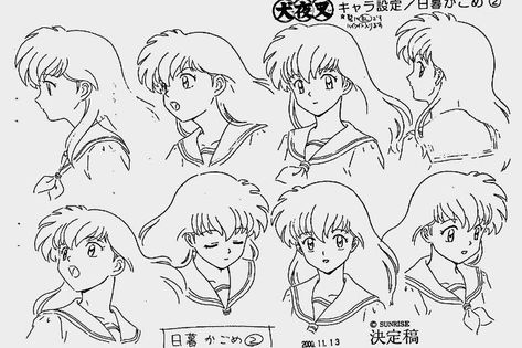 Anime Reference Sheet, Japanese Garden Lanterns, Character Reference Sheet, Anime Reference, Inu Yasha, Reference Sheet, Character Sketches, 90s Anime, Character Sheet