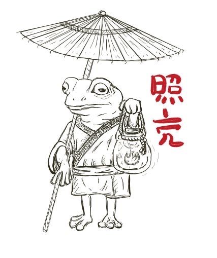 Trippy Tattoo Ideas, Trippy Tattoo, Frog Tattoos, Japan Tattoo, Getting A Tattoo, Frog Art, Minimalist Tattoos, Desenho Tattoo, Japanese Tattoo Art