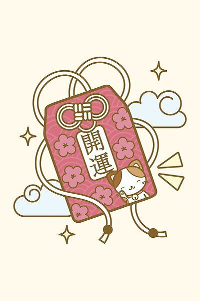 Cute omamori will bring you all the luck and protection! In the middle you can read "開運" (kaiun) which means "good luck". Omamori Illustration, Cute Japanese Stickers, Chibi Stickers, Japan Stickers, Japanese Stickers, Miku Hatsune Chibi, Money Cat, Japan Culture, Aesthetic Japan