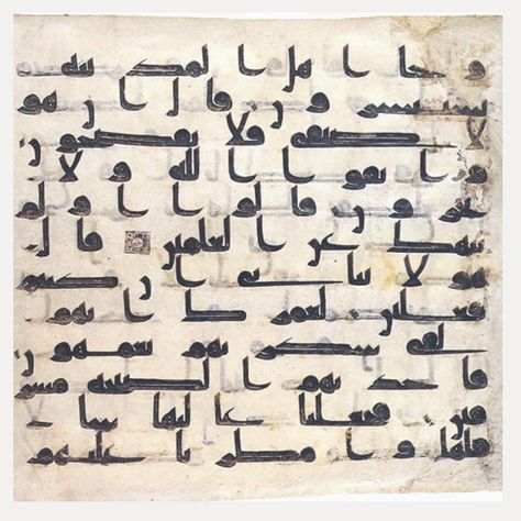 Kufic Calligraphy, Arabic Script, Be Bold, Calculator, A A, A R, Calligraphy, Old Things, On Instagram