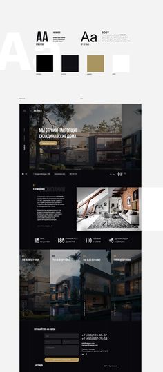 Website Gallery Layout, Masculine Real Estate Branding, About Us Web Page Design, Elementor Website Design Inspiration, Luxury Home Branding, Villa Website Design, Luxury Real Estate Website Design, Website Design Real Estate, Luxury Landing Page