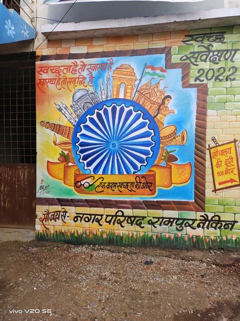 Indian Heritage Paintings Easy, Republic Day Charts For School, Swachh Bharat Drawing Ideas, Incredible India Posters, Competition Drawing, Assignment Design, Poster Design Competition, Soft Board Decoration, Art Competition Ideas