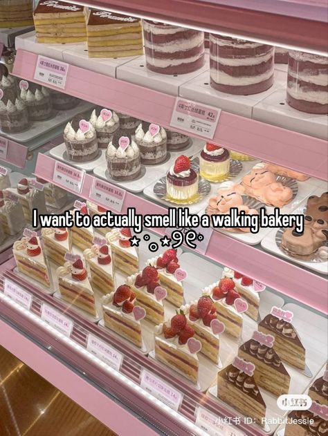 Whispers Shea Shea Bakery, Smelling Like A Bakery, Smell Like Bakery, How To Smell Like A Bakery, Vanilla And Shea Butter, Smell Like A Bakery, Bakery Aesthetic, Whispers In The Dark, Pink Tumblr Aesthetic