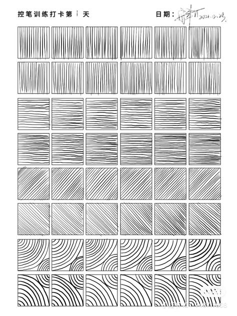 Circle Drawing Practice, Line Art Practice Sheet, Circle Patterns Drawings, Practice Line Art Control, Repetitive Doodle Pattern, Line Art Lesson, Drawing Patterns, Composition Design, Dotted Line