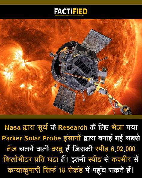 Space Facts In Hindi 2024, Space Facts In Hindi, Daily Fun Facts, Weird Videos, Secret Knowledge, Crazy Videos, Astronomy Facts, Facts For Students, Interesting Science Facts