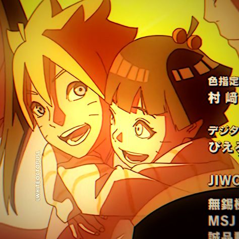 Boruto And Himawari, Uzumaki Family, Time Skip, Naruto Uzumaki Art, Anime Child, Naruto Uzumaki, Naruto, Fan Art, Anime