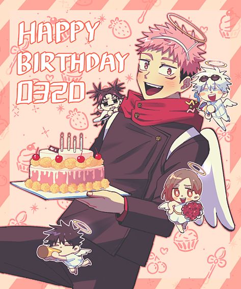 Yuji Happy Birthday, Jjk Birthday Cards, Itadori Birthday, Birthday Anime, Happy Birthday Art, Itadori Yuji, Yuji Itadori, Body Proportions, Disney Wallpaper