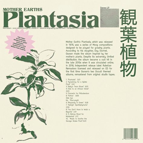 I remade Plantasia-Mort Garson : freshalbumart Foto Muro Collage, Photowall Ideas, Desain Editorial, Picture Collage Wall, Composition Design, Photo Wall Collage, Art Collage Wall, Picture Collage, Room Posters