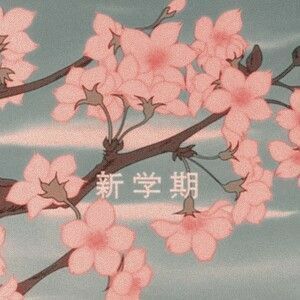 Diy Drawings, Sakura Wallpaper, Anime Flower, Intrusive Thoughts, Arte Indie, Images Kawaii, Sakura Tree, Sakura Flower, Japan Aesthetic