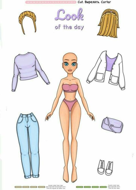 Kate Made, Princess Paper Dolls, Free Printable Paper Dolls, Paper Doll Printable Templates, Paper Crafts Magazine, Toddler Homeschool, Barbie Miniatures, Paper Clothes, Barbie Paper Dolls