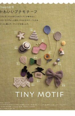 Japanese Crochet Patterns, Japanese Crochet, Crochet Lace Pattern, Crochet Magazine, Crochet Motifs, Crochet Books, Crochet Diagram, Lace Patterns, Crochet Accessories