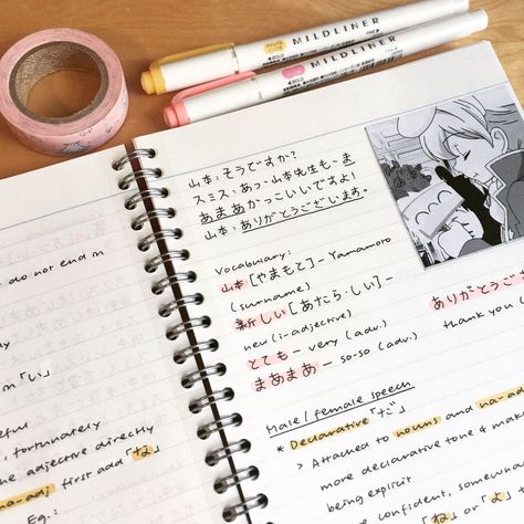 Japanese Handwriting, Language Journal, Japanese Notebook, Watching Anime, Materi Bahasa Jepang, Japanese Language Lessons, Learn Japanese Words, Learning Japanese, Korean Phrases