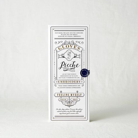 Piccke Creative Package Design, Perfume Packaging, Architecture Tattoo, Vintage Packaging, 카드 디자인, Creative Package, Soap Packaging, Packing Design, Card Patterns