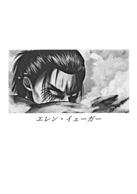 Eren Jaeger Eyes Tattoo, Eren Eyes Tattoo, Nabi Tattoo, Eren Yeager Tattoo, Eren Jaeger Tattoo, Eren Jaeger Manga, Anime Shirt Drawing, Truth Tattoo, Fallen Angel Tattoo