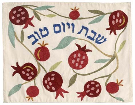 Pomegranate Challah Cover Pomegranate Embroidery, Jewish Decorations, Shabbat Table, Jewish Crafts, Challah Cover, Pomegranate Design, Jewish Home, Judaica Art, Judaica Gifts