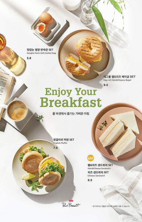 Food Menu Photography, Menu Food Design, Food Menu Design Ideas, Food Design Poster, Cafe Food Photography, Menu Photography, Menu Design Ideas, Food Editorial, Papan Menu