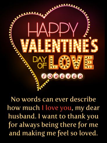 No words can ever describe how much I love you, my dear husband. I want to thank you for always being there for me and making me feel so loved. Valentine Day Msg, Valentine Quotes For Husband, Valentine Message For Husband, Happy Valentine's Day Husband, Happy Valentines Quotes, Funny Valentine Memes, Happy Valentines Day Quotes For Him, Valentines Day Quotes For Husband, Valentines Day Husband