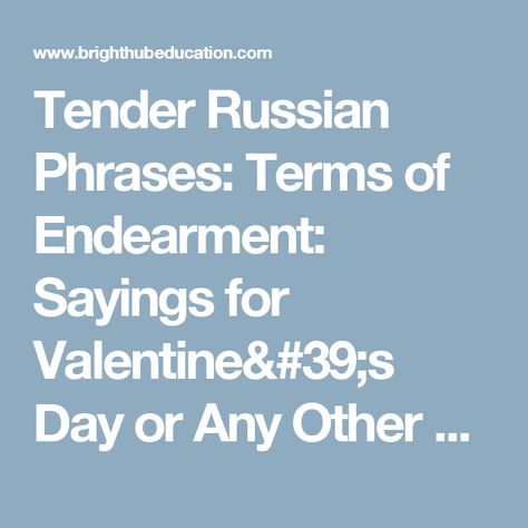 Tender Russian Phrases: Terms of Endearment: Sayings for Valentine's Day or Any Other Day Words Of Endearment, Words About Love, Russian Phrases, Terms Of Endearment, Love Someone, European Culture, Language Lessons, Eastern European, Freelance Writing