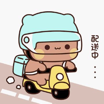 Cat Riding A Bike, Dudu Bubu, Cat Riding, Bike Drawing, Cute Bunny Cartoon, Cute Bear Drawings, Riding A Bike, Cute Cartoon Images, Cute Love Wallpapers