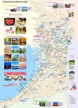 Osaka Prefecture tourist map Japan Map, Tourist Map, Wakayama, Hyogo, Printable Maps, City Maps, Public Transport, Tourist Attraction, Osaka