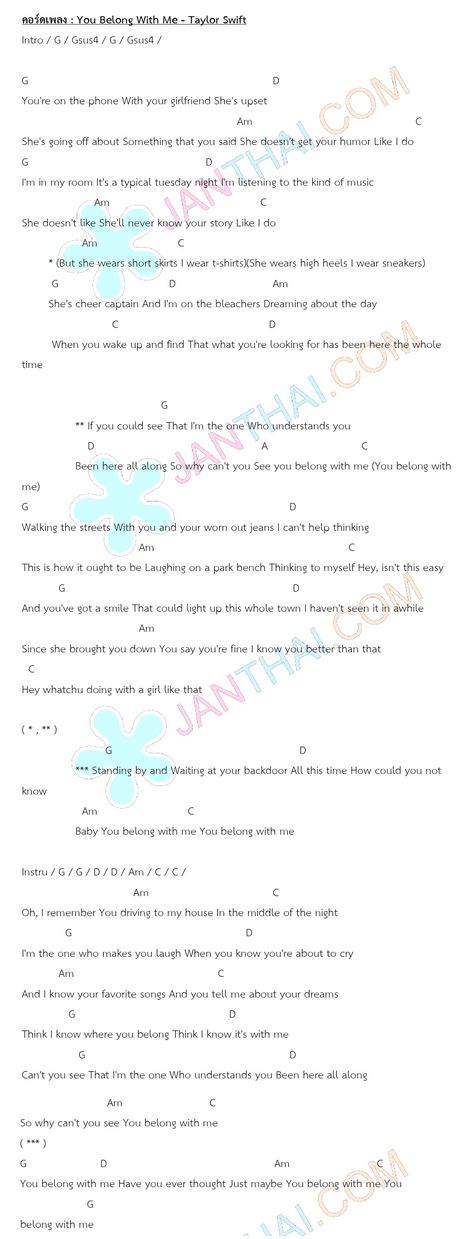 You belong with me - TS You Belong With Me Ukulele Chords, You Belong With Me Guitar Chords, You Belong With Me Piano Notes, Enchanted Taylor Swift Ukulele Chords, You Belong With Me Lyrics, You Belong With Me Taylor Swift, Ukulele Songs Popular, Uke Chords, Ukelele Chords Ukulele Songs