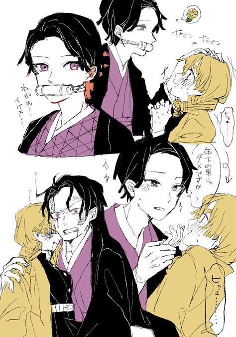 Fem Zenitsu X Nezuko, Nezuko Genderbend, Male Nezuko, Fem Zenitsu, Hxh Characters, Art Pics, Dragon Slayer, Anime Crossover, 영감을 주는 캐릭터