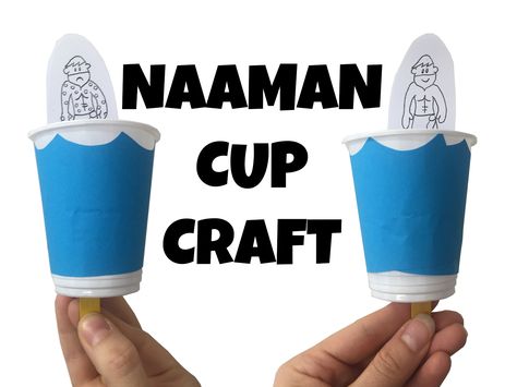 Rate this post You will need: card stock and a printer, the Naaman Cup Craft printable, a cup, scissors, popsicle sticks, blue paper and tape. How to Create the Naaman Cup Craft: Print out the Naaman Cup Craft Printable. Color the characters. Cut out the characters. Pierce a hole in the bottom of your cup … Walking On Water Craft, Bible Class Activities, Craft Mirror, Sunday School Projects, Walking On Water, Bible Story Crafts, Sunday School Crafts For Kids, Preschool Bible, Bible School Crafts