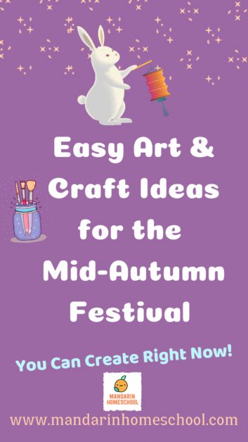 easy mid autumn crafts Mid Autumn Festival Craft Preschool, Mid Autumn Moon Festival, Easy Art And Craft Ideas, Mid Autumn Festival Craft, Autumn Crafts For Kids, Collaborative Art Projects For Kids, Easy Art And Craft, Daycare Art, Autumn Moon Festival