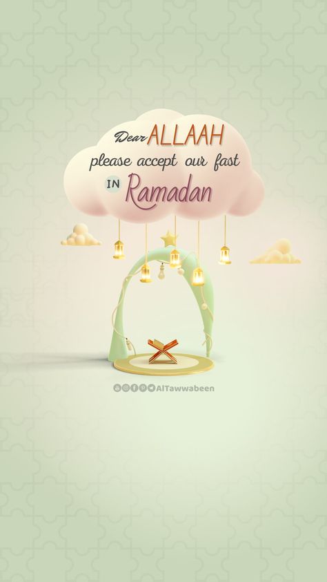 Dp For Whatsapp Ramadan, Ramazan Dp For Whatsapp, Islamic Ramadan Dp, Ramadhan Wallpaper, Family Quotes Wallpaper, 2024 Ramadan, Ramadan Dp, Ramadan Dates, Ramadan Month