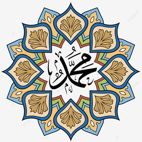 Muhammad Saw Calligraphy, Gunung Everest, Maulidur Rasul, Muhammad Prophet, Muhammad Rasulullah, Gold Abstract Wallpaper, Wallpaper Ramadhan, Maulid Nabi, Calligraphy Background