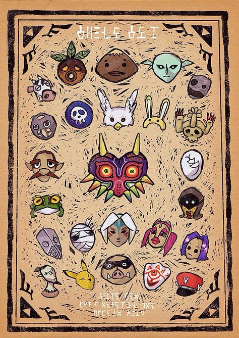 Zelda Sleeve, Majoras Mask Art, Zelda Tattoo, Princesa Zelda, Gameboy Color, Majoras Mask, Link Zelda, Nintendo Art, Zelda Art