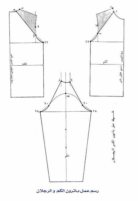 Reglan Blouse Pattern, Reglan Dresses, Blouse Pattern Free, Pola Blus, Pattern Making Tutorial, Raglan Sleeve Pattern, Pattern Drafting Tutorials, Sewing Sleeves, Corset Sewing Pattern