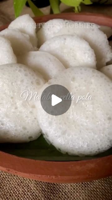 Rice Idli Recipe, Rice Powder Recipes, Milk Powder Recipes, Idli Batter Recipe, Soaked Rice, 2024 Ramadan, Paniyaram Recipes, Banana Curry, Idli Batter