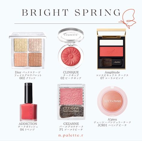 Bright Spring Makeup Palette, Clear Spring Makeup, Spring Pallete, Bright Spring Makeup, Warm Spring Makeup, Bright Spring Color Palette, Clear Spring Palette, Warm Makeup, Neutral Undertone