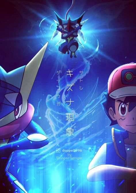 Ash Greninja Wallpaper, Ash And Charizard, Pokemon Wallpaper Desktop, Greninja Wallpaper, Pokemon Greninja, Ash Greninja, Pokemon Anime Characters, Pokemon Vs Digimon, Pokémon Heroes