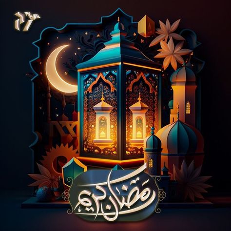 Islamic Backgrounds, Ramzan Kareem, Islamic Dp, August Wallpaper, Ramadan Photos, Islamic Pic, Ramadan Cards, Ramadan Kareem Pictures, Simple Hijab Tutorial