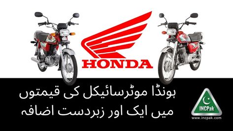 Latest Honda Motorcycle Prices in Pakistan – 1 April 2023 Honda Cg125, Honda Bikes, 1 May, Honda (motorcycle), 1 April, Honda S, Honda Motorcycles, May 2023, Honda Cb