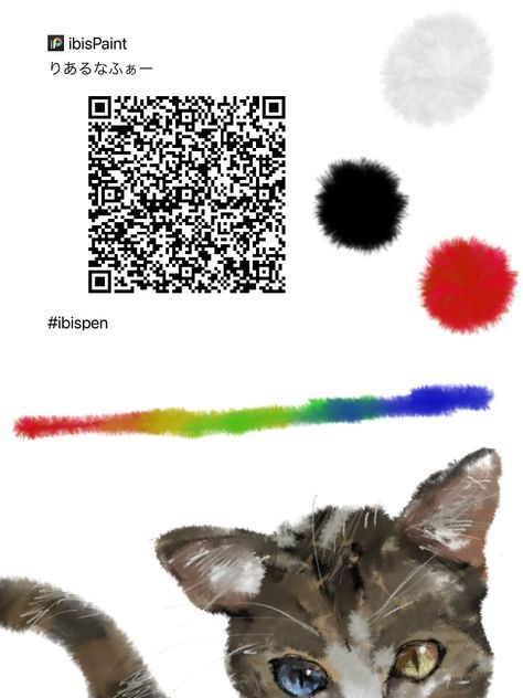 Code Brush, Ibis Brush, Ibispaint Brush, Ibispaint Brushes, Brush Codes, Ibis Brushes, Paint Brush Drawing, Brush Code, Painting Fur