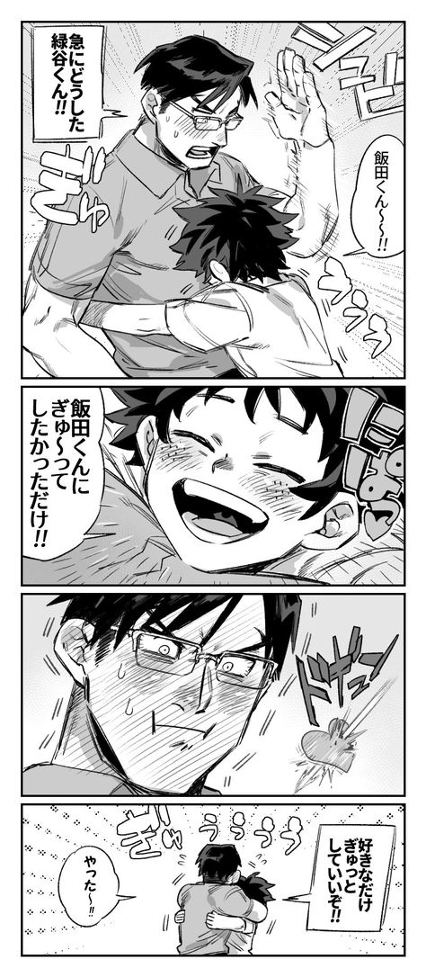 don't fight it Iida, we all love Izuku Izuku X Everyone, Iida X Midoriya, Izuku And Iida, Izuku X Iida, Midoriya X Iida, Ida Tenya X Deku, Ilda X Deku, Tenya Iida X Deku, Deku X Iida