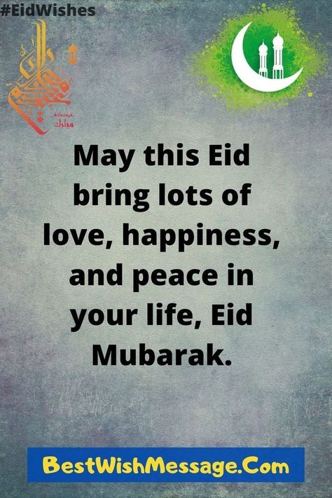 Eid Wishes Messages, Eid Wishes Quote, Best Eid Mubarak Wishes, Happy Eid Ul Fitr, Eid Wallpaper, Eid Mubarak Messages, Ramadan Mubarak Wallpapers, Anniversary Years, Eid Wishes