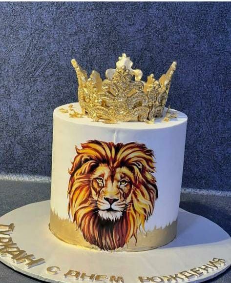 Lion Cake Design, Birthday Cake For Papa, Lion Birthday Cake, Fondant Crown, Lion Cake, Present Cake, Lion Birthday, Unique Birthday Cakes, Elegant Birthday Cakes