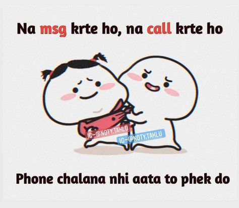 Best Friend Funny Quotes In Hindi, Teacher And Student Jokes, Funny Flirting Quotes, Funny Compliments, Funny Images With Quotes, Teacher And Student, A Image, Jokes Images, Bff Quotes Funny