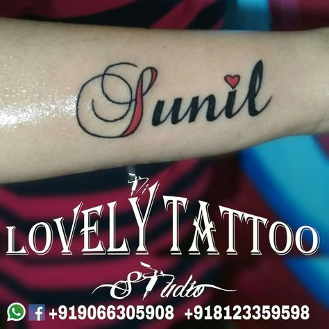 Small name tattoo Sunil Name Tattoo, Sunil Name Logo, Small Name Tattoos, Small Name Tattoo, Small Letter Tattoo, Unique Tattoos Black Women, Lovely Tattoo, Name Logo Design, Chudidhar Neck Designs