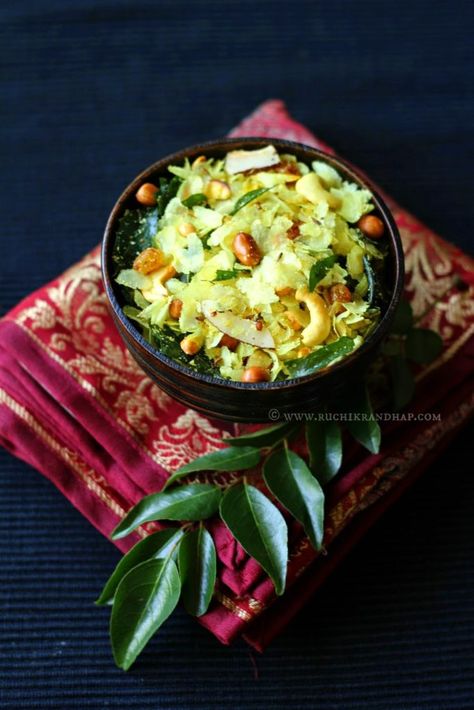 Chuda as Chivda is called among the Mangalorean Konkani speaking community needs no introduction. It is a very popular tea time snack along the Konkan coast of India and is prepared in every home – well almost. At my place we used to buy it from the little bakery around the corner which used to... Poha Chivda, Indian Food Photography, Recipes Spicy, Desi Street Food, Maharashtrian Recipes, Rice Snacks, Tea Time Snacks, Indian Snack Recipes, Indian Snacks