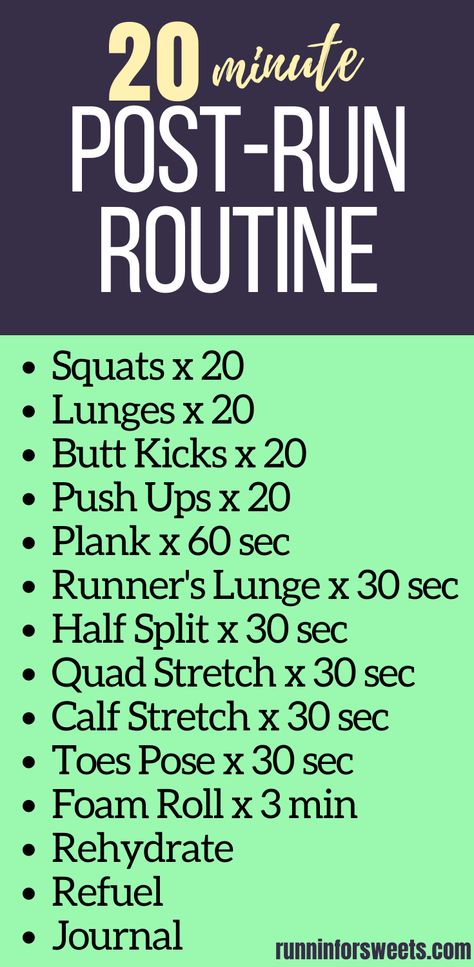 Try this effective post-run routine in 20 minutes or less! Complete with the best post-run stretches, strength exercises, and cooldown activities to help reduce soreness, promote recovery, stay injury free and become a stronger runner. #postrun #postrunroutine #postrunstretches #postrunrecovery Recovery Activities, Marathon Training Motivation, Post Run Stretches, Running Plan For Beginners, Beginner Runner Tips, Long Distance Running Tips, Post Run, Run Workout, Running Recovery